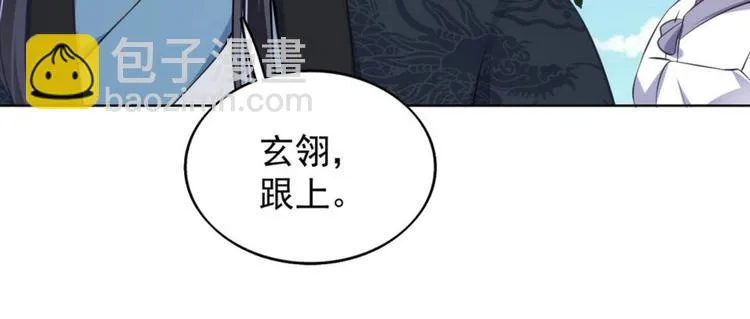 第28集 第52页