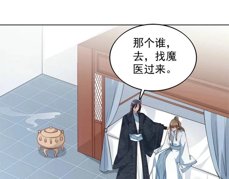 第28集 第53页