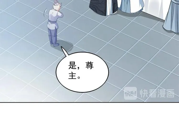 第28集 第54页