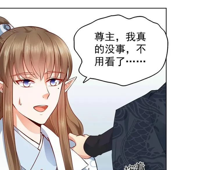 第28集 第55页