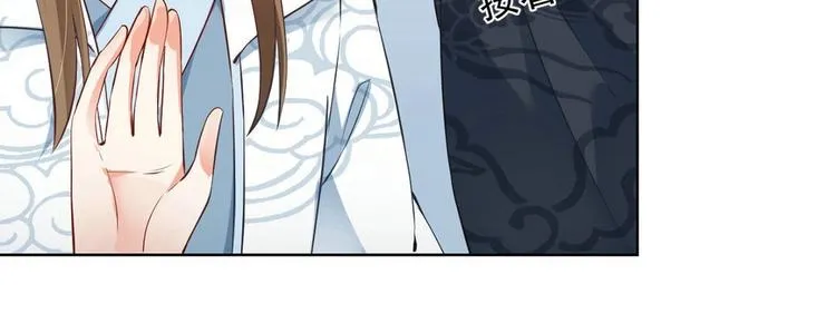 第28集 第56页