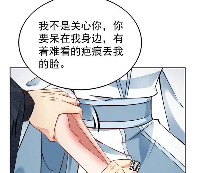 第28集 第58页