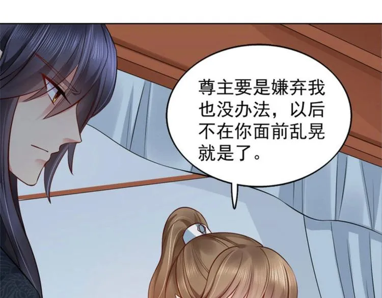 第28集 第60页
