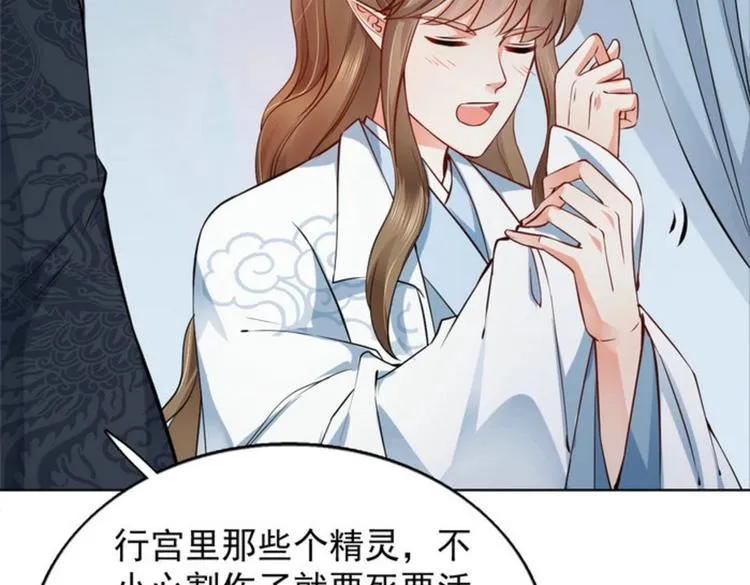 第28集 第61页