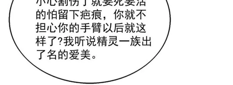 第28集 第62页
