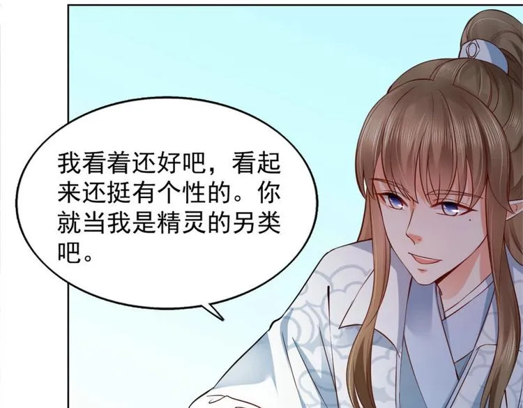 第28集 第63页