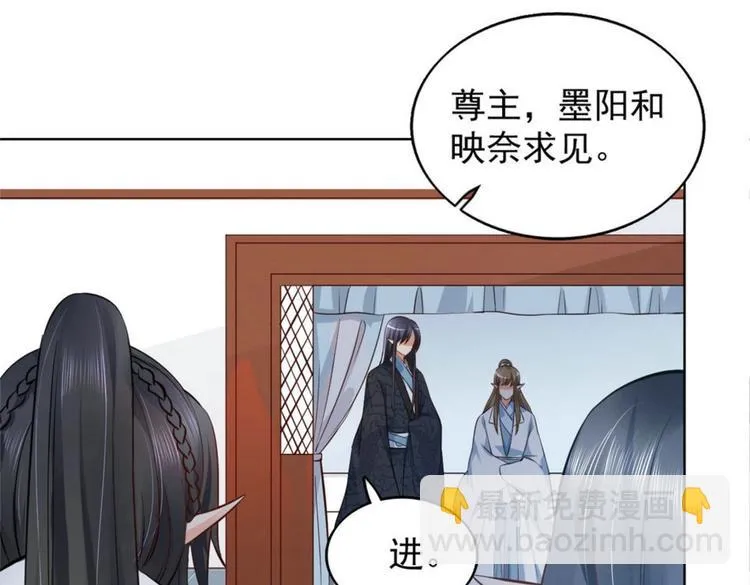 第28集 第65页