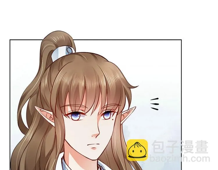第28集 第69页