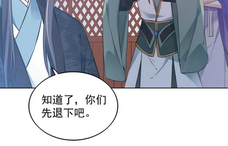 第28集 第72页