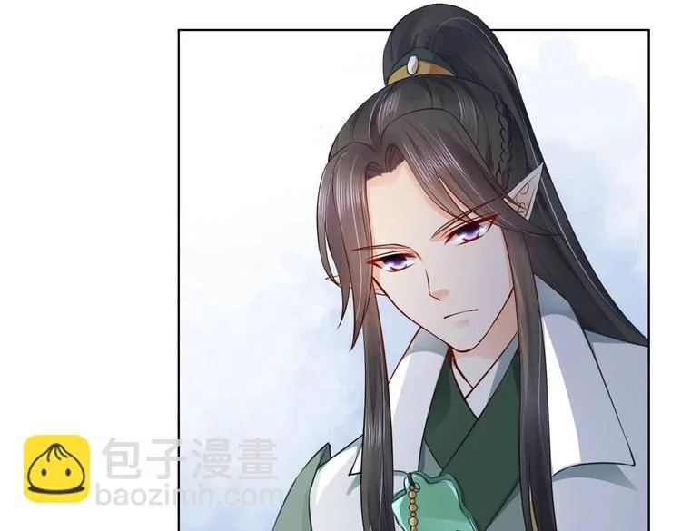第28集 第73页