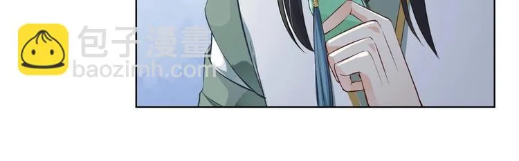 第28集 第74页