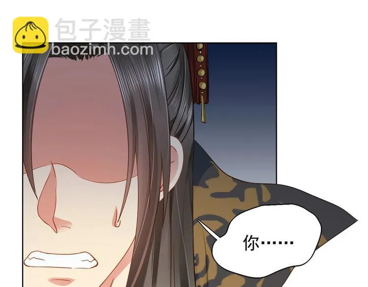 第27集 第7页