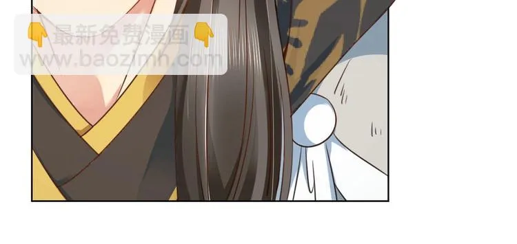 第27集 第8页