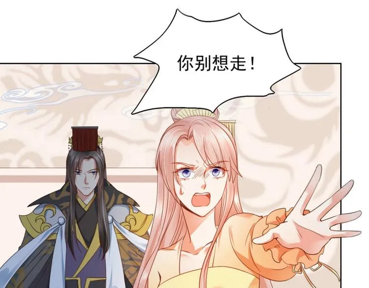 第27集 第12页