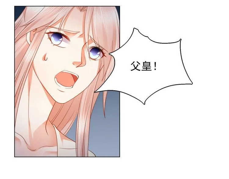 第27集 第14页
