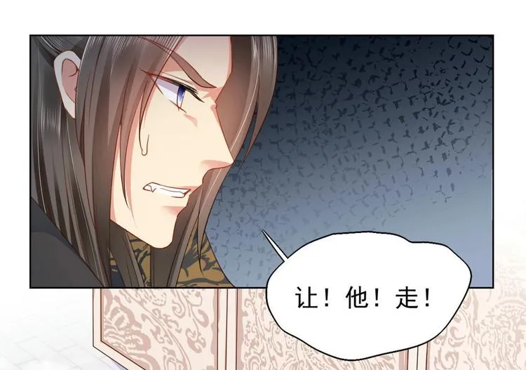 第27集 第16页