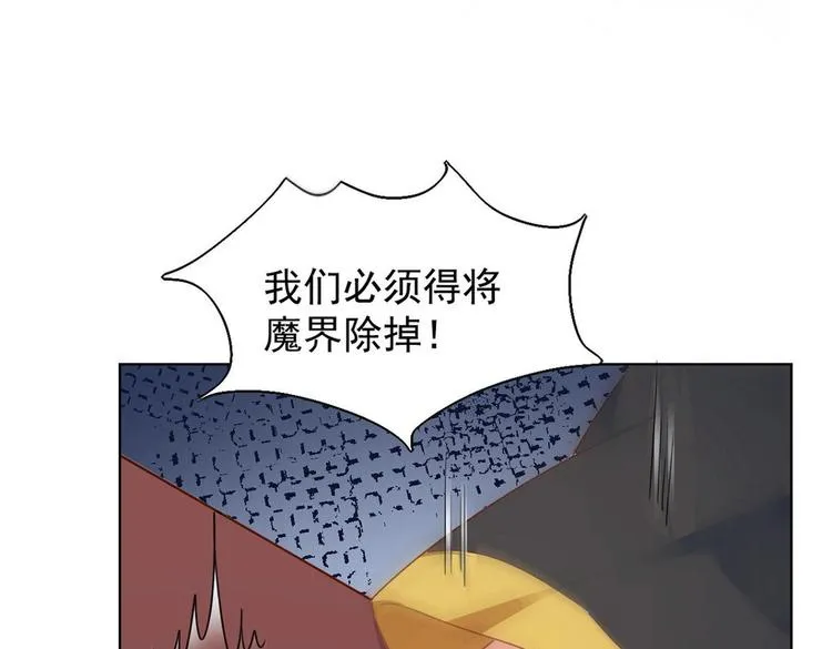 第27集 第20页