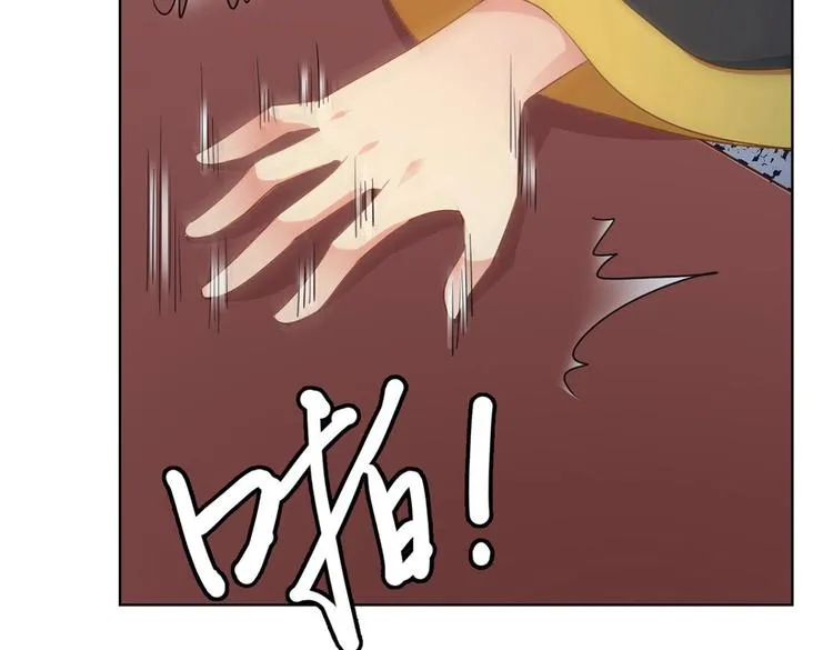 第27集 第21页