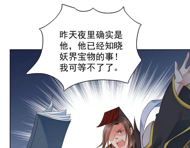 第27集 第25页