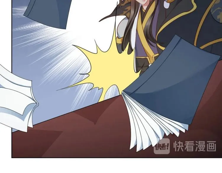 第27集 第26页