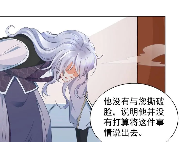 第27集 第28页