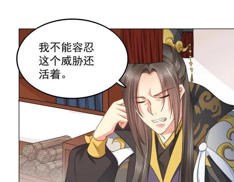 第27集 第31页
