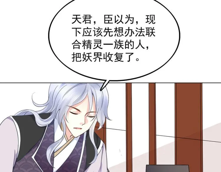 第27集 第33页