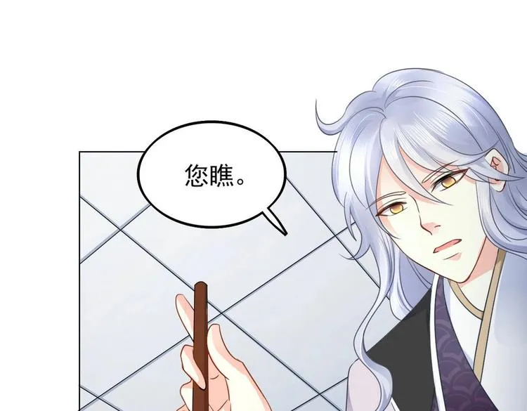 第27集 第36页