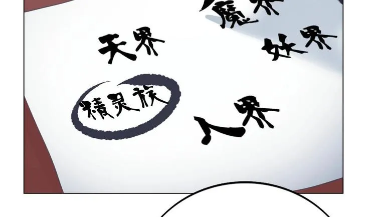 第27集 第39页