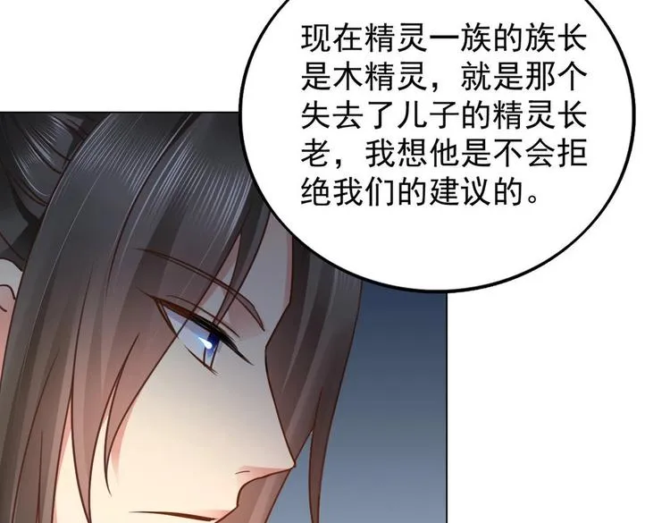 第27集 第40页