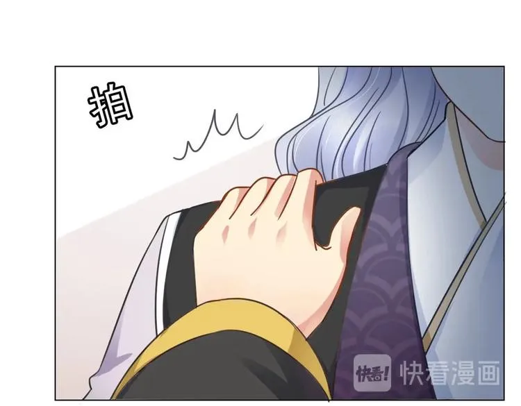 第27集 第42页