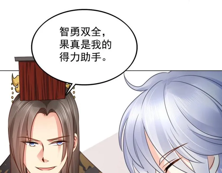 第27集 第44页