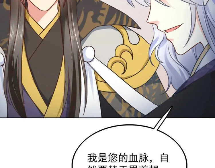 第27集 第45页