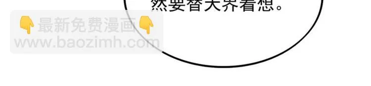 第27集 第46页