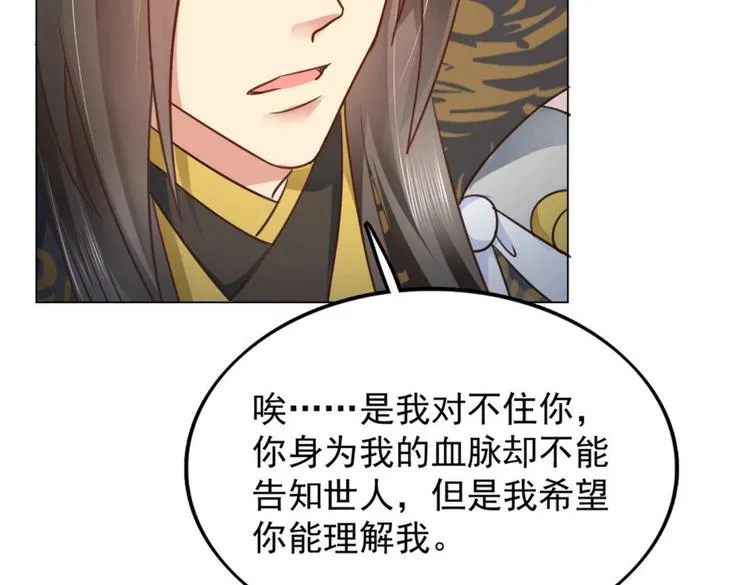 第27集 第48页