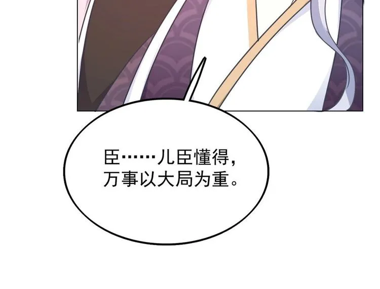 第27集 第51页