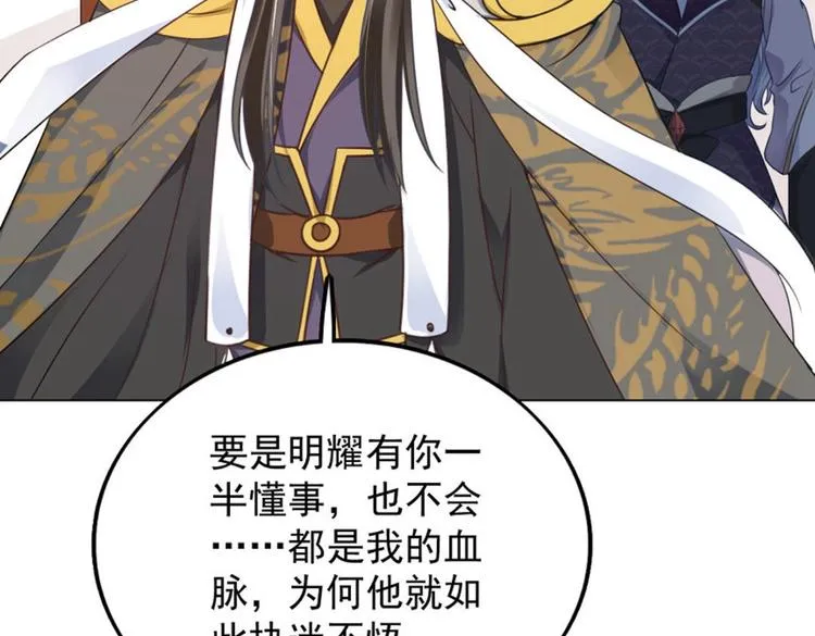 第27集 第53页