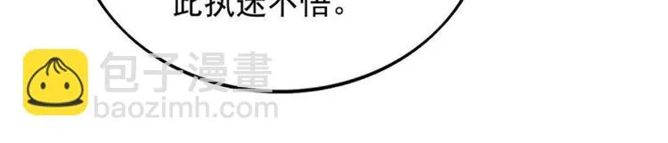 第27集 第54页