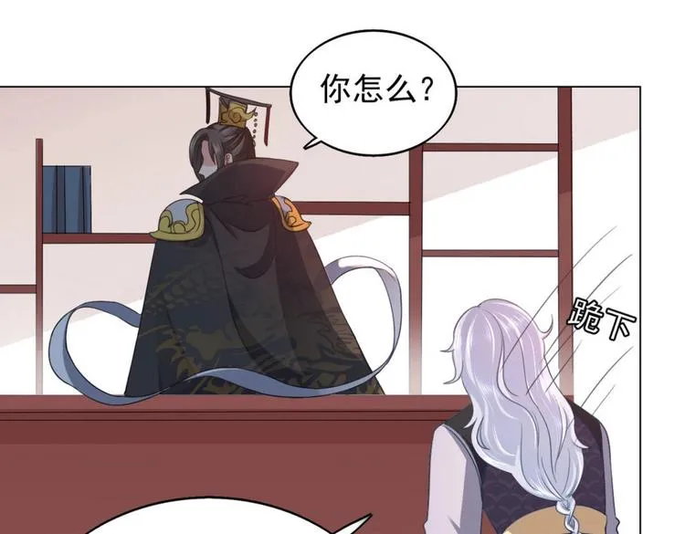 第27集 第55页