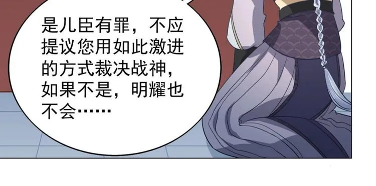 第27集 第56页
