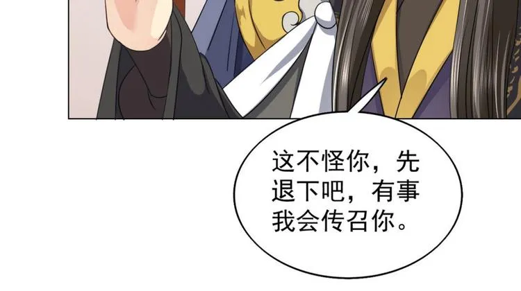 第27集 第58页