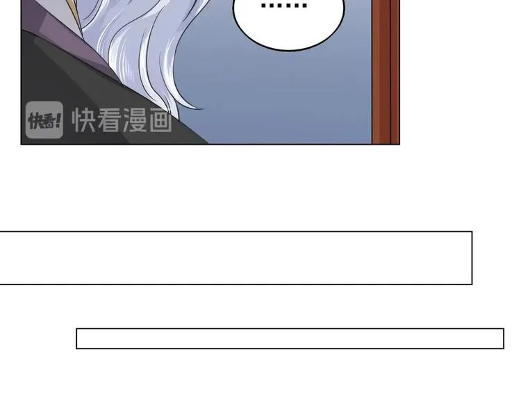 第27集 第60页