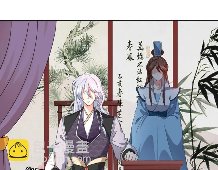 第27集 第64页