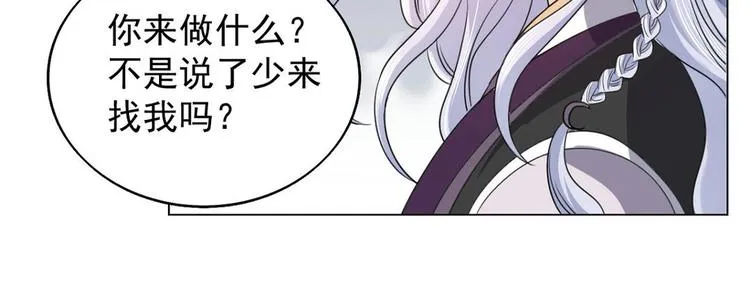 第27集 第67页