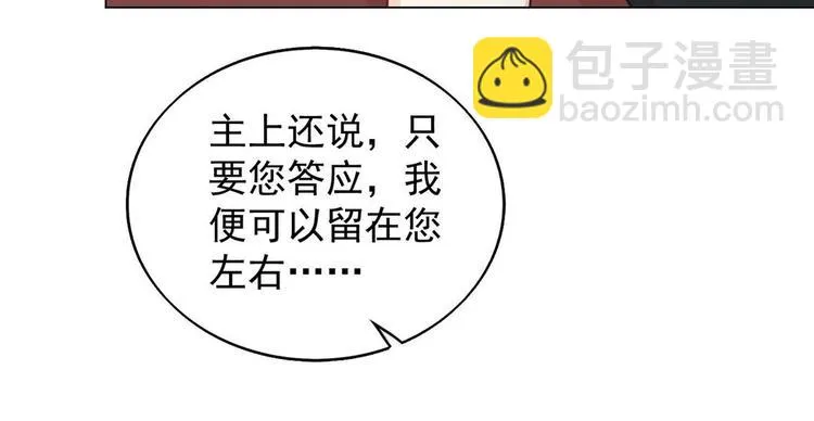 第27集 第72页