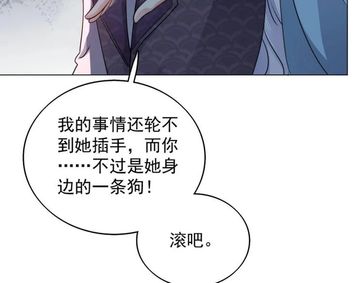 第27集 第74页