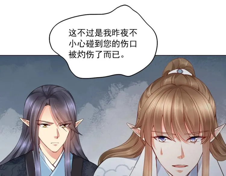 第26集 第5页