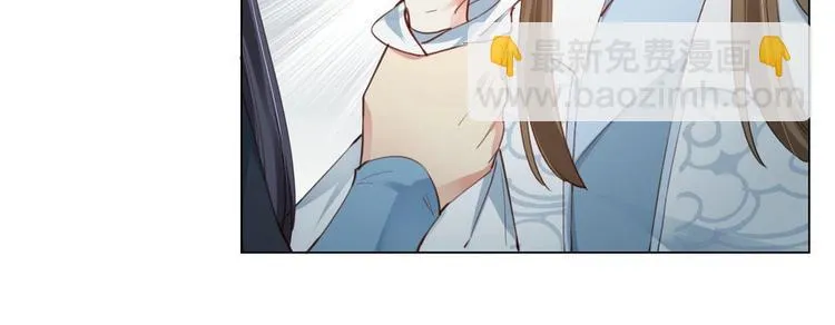 第26集 第8页