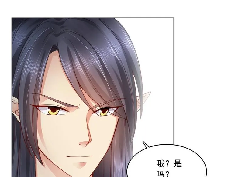 第26集 第16页
