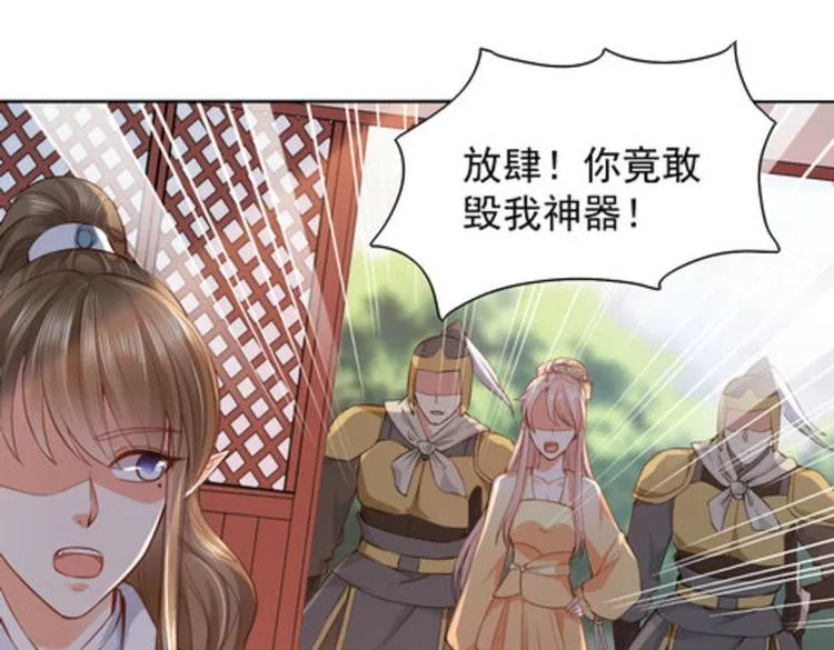 第26集 第24页